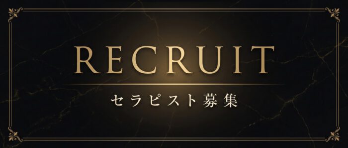 RECRUIT